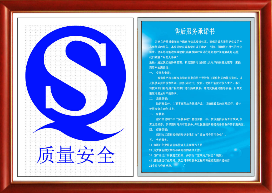 资质介绍(图11)